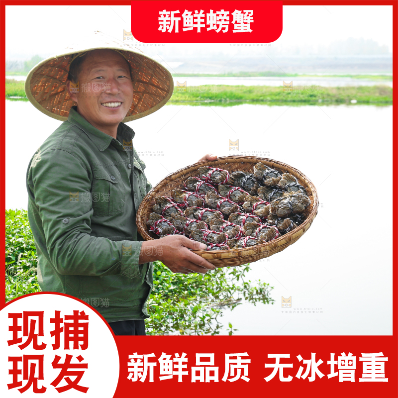 手里拿着阳澄湖大闸蟹