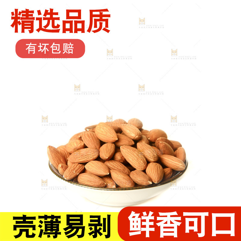 白底上的巴旦木