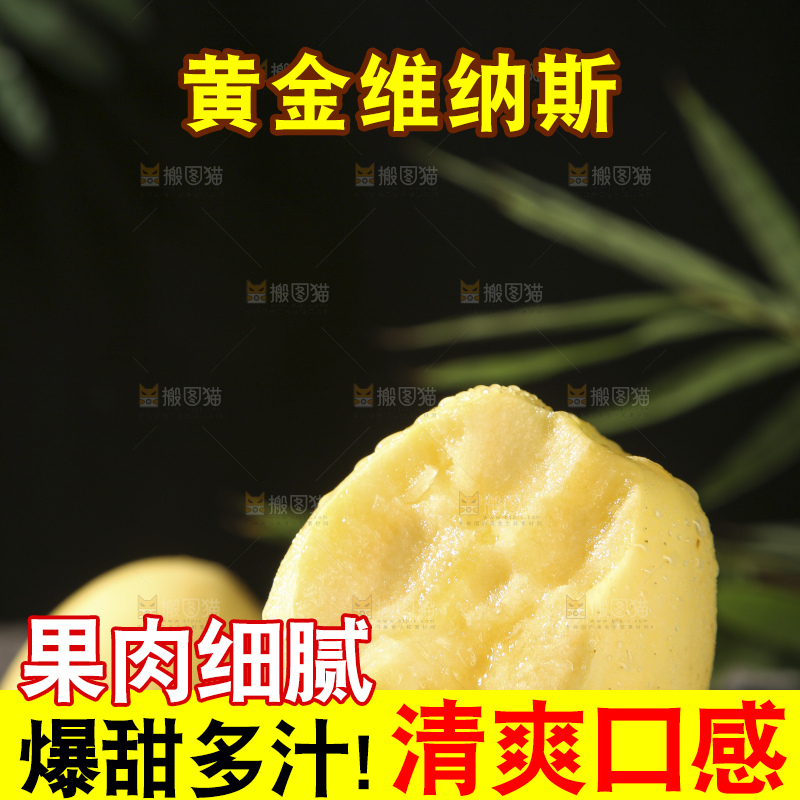 深底上的维纳斯苹果