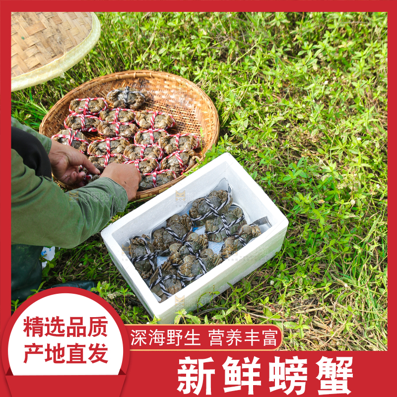 手里拿着阳澄湖大闸蟹