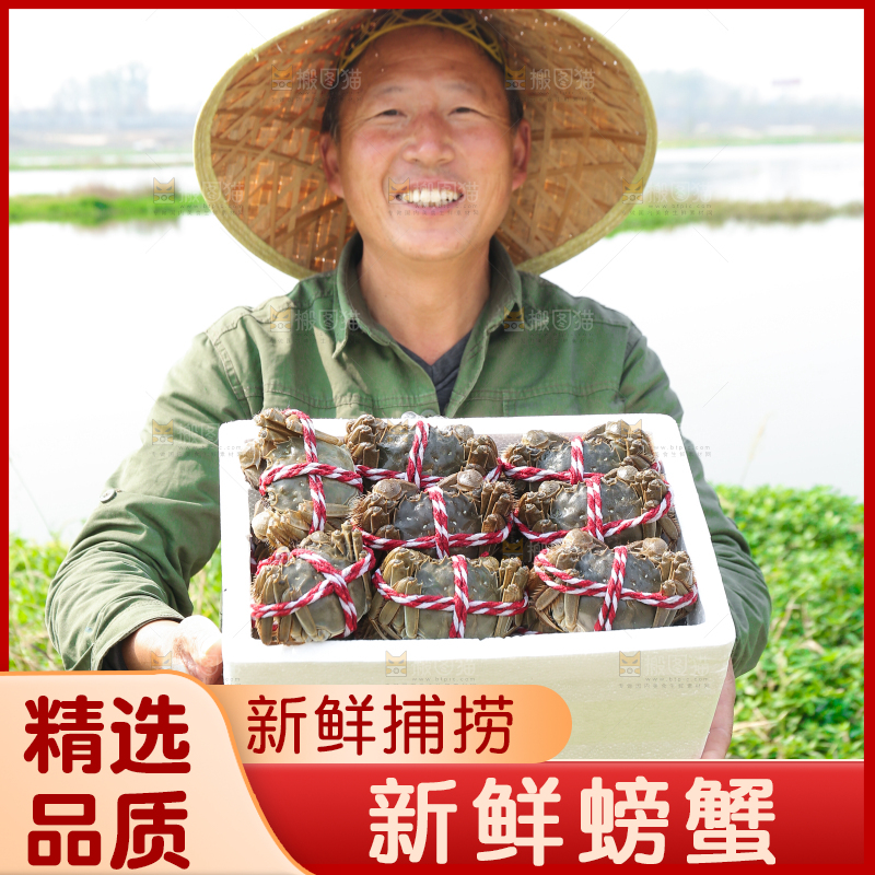 手里拿着阳澄湖大闸蟹