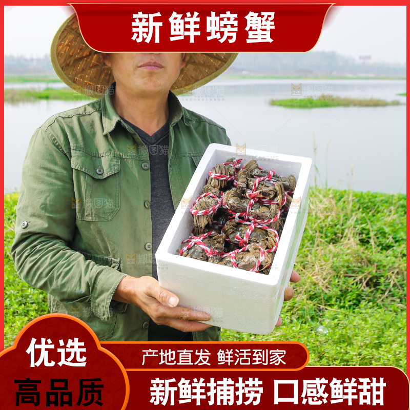 手里拿着阳澄湖大闸蟹