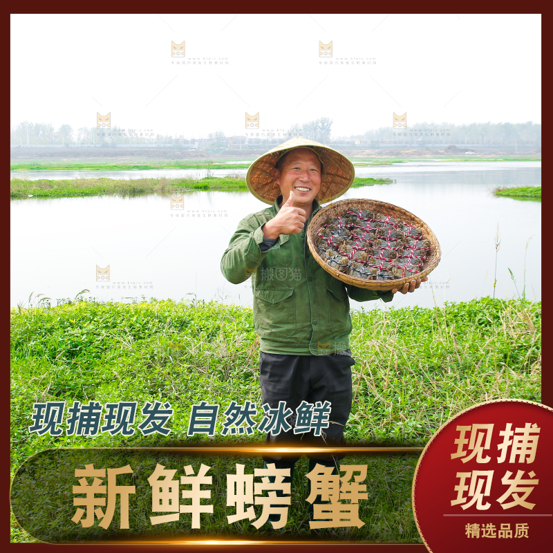 手里拿着阳澄湖大闸蟹