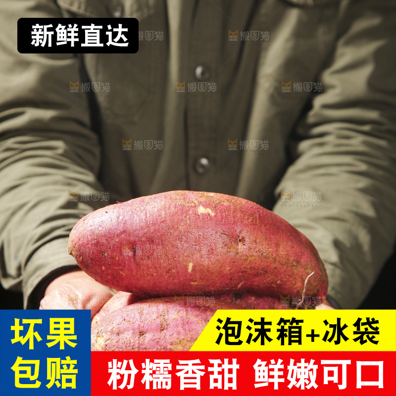 深底上的板栗红薯