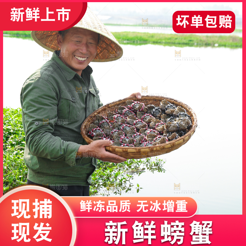 手里拿着阳澄湖大闸蟹