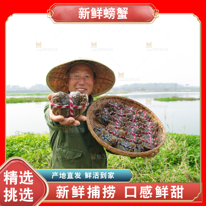 手里拿着阳澄湖大闸蟹