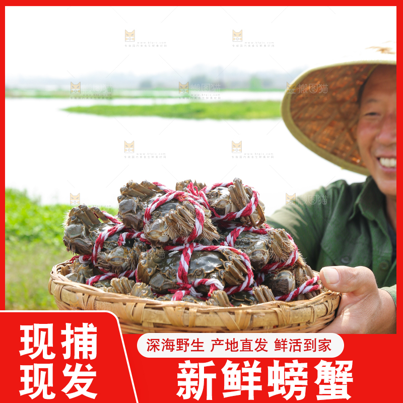 手里拿着阳澄湖大闸蟹
