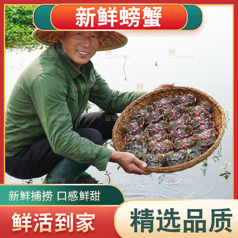 手里拿着阳澄湖大闸蟹