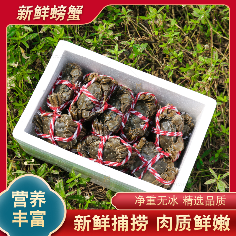 手里拿着阳澄湖大闸蟹