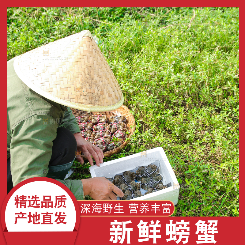 手里拿着阳澄湖大闸蟹