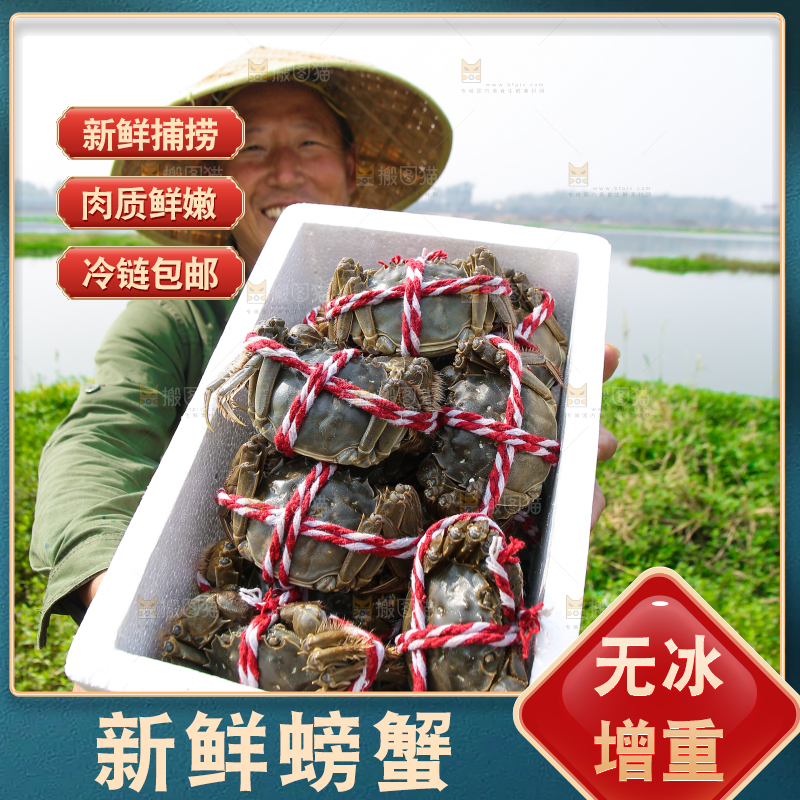 手里拿着阳澄湖大闸蟹