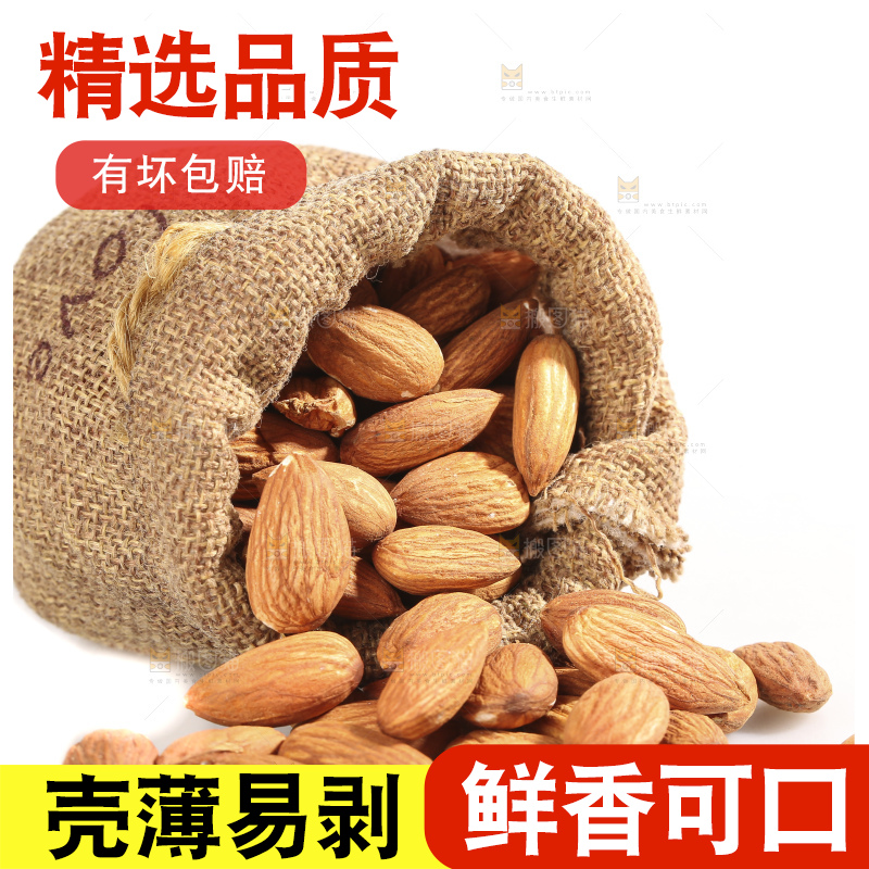 白底上的巴旦木