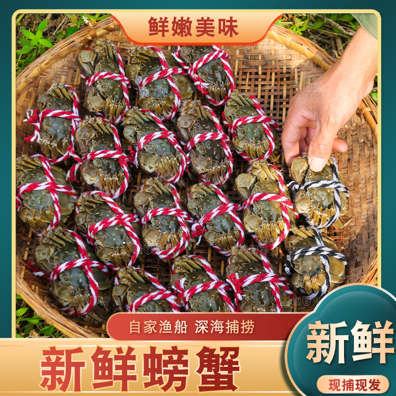 手里拿着阳澄湖大闸蟹