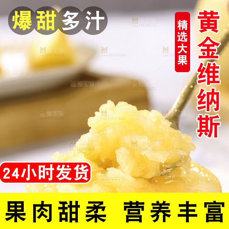 浅底上的维纳斯苹果