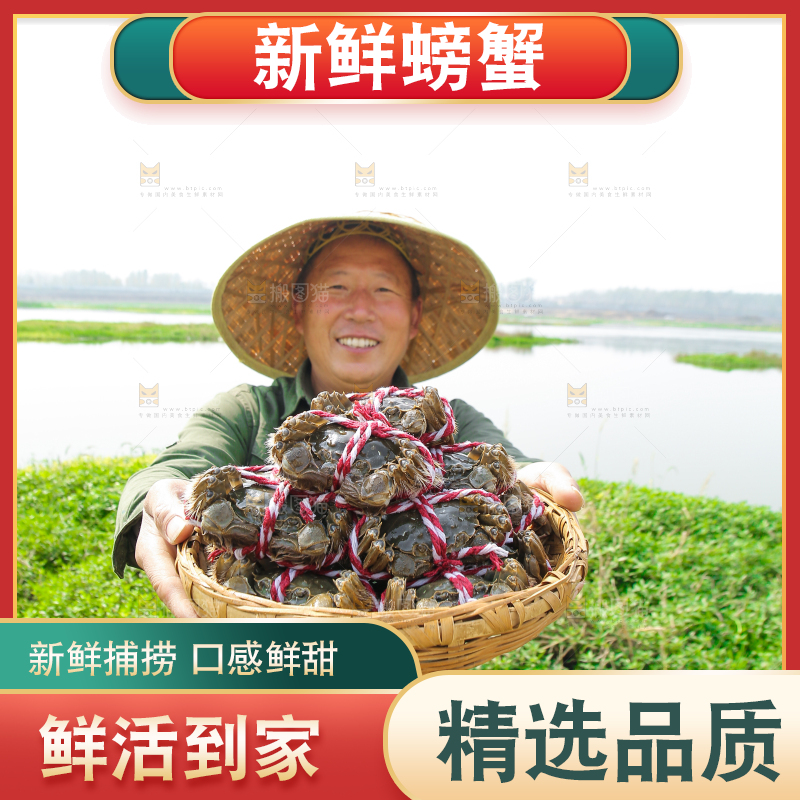 手里拿着阳澄湖大闸蟹