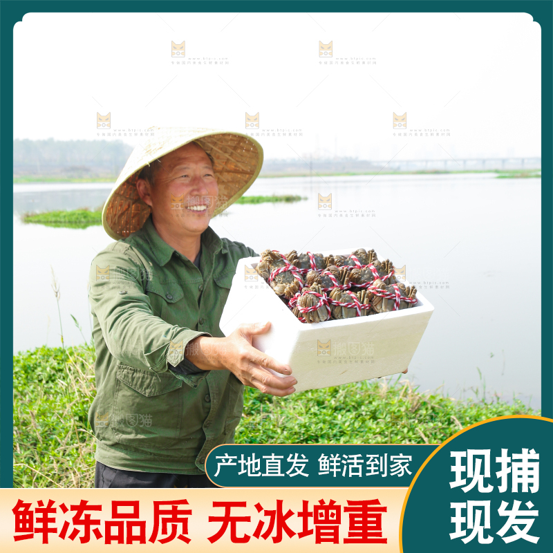 手里拿着阳澄湖大闸蟹