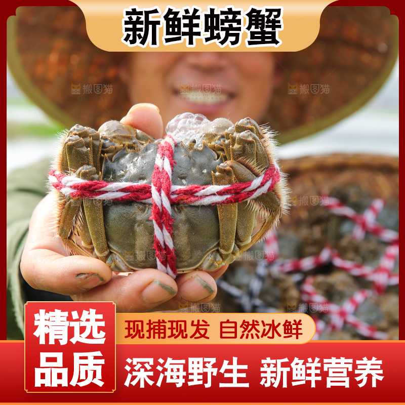 手里拿着阳澄湖大闸蟹