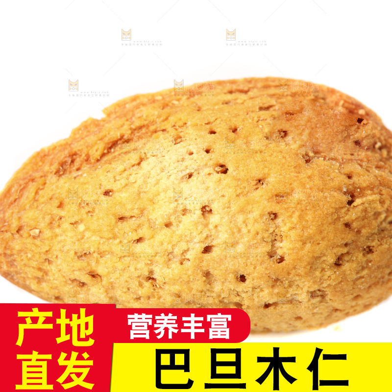 白底上的巴旦木