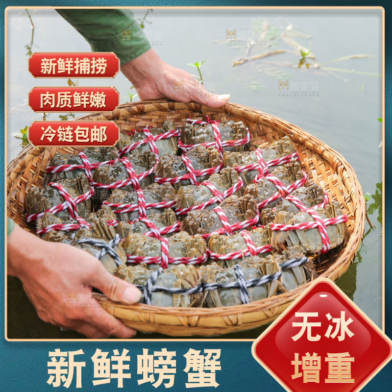 手里拿着阳澄湖大闸蟹