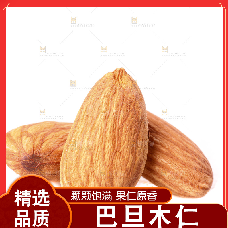 白底上的巴旦木