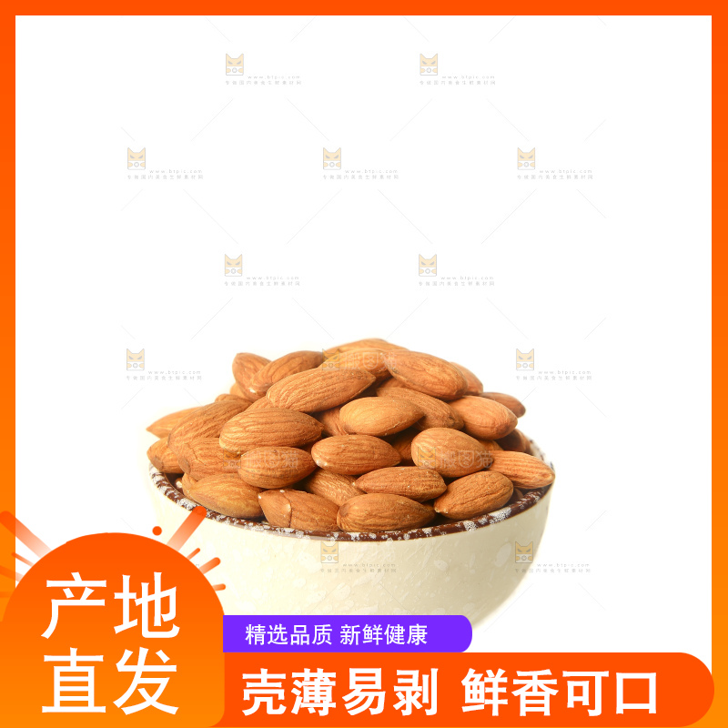 白底上的巴旦木