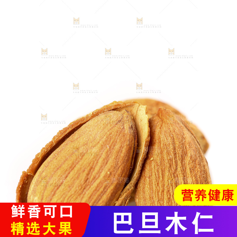 白底上的巴旦木