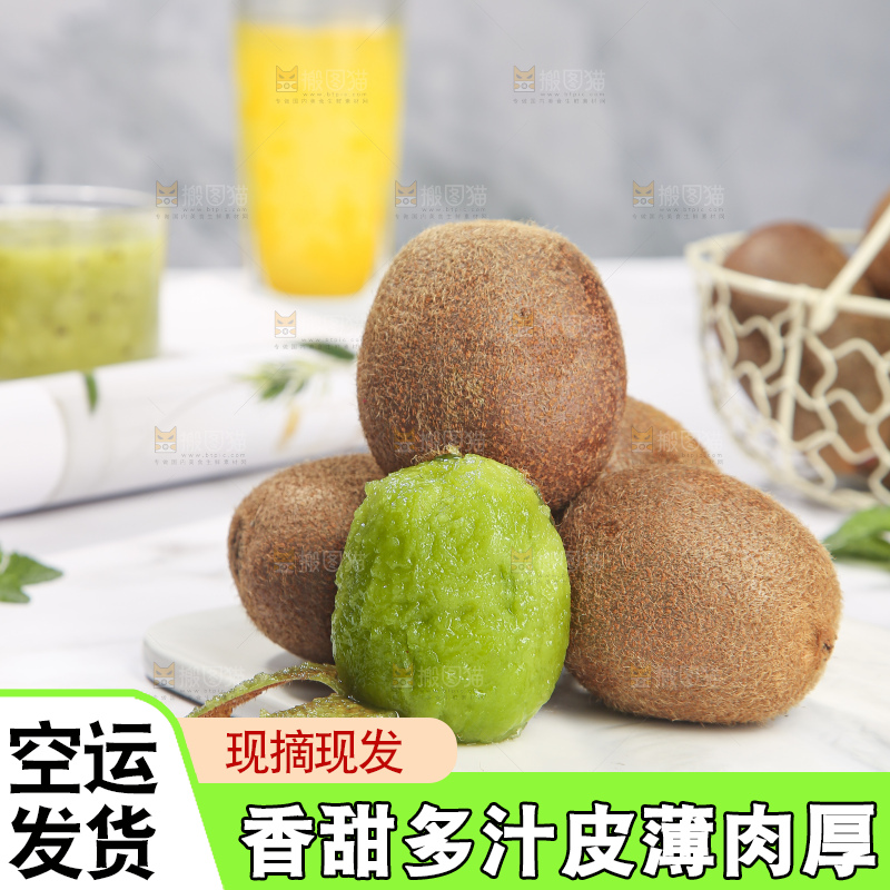 浅底上的瑞玉猕猴桃