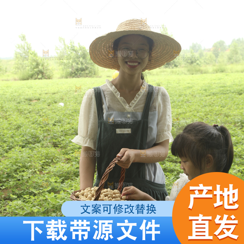 手里拿着现挖花生