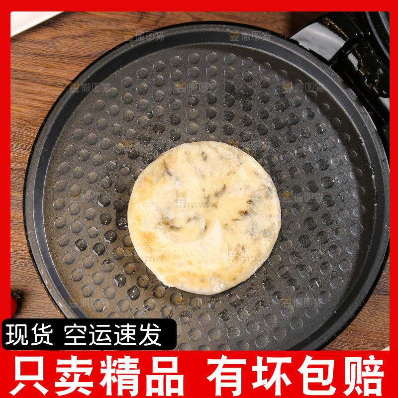 深底上的梅干菜饼