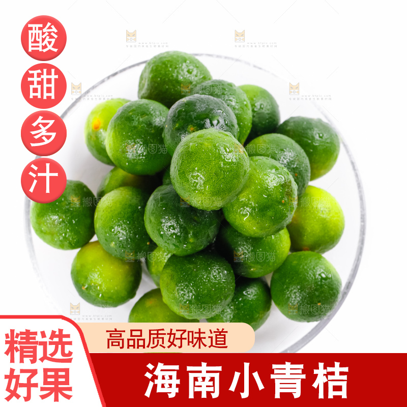 盘子里放着小金桔