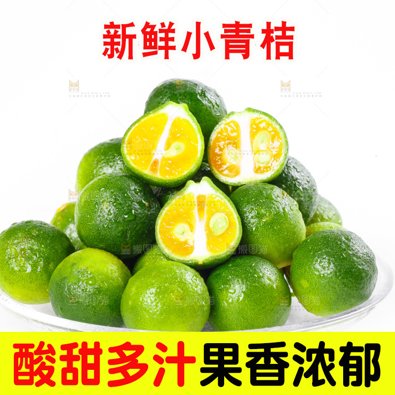 盘子里放着小金桔