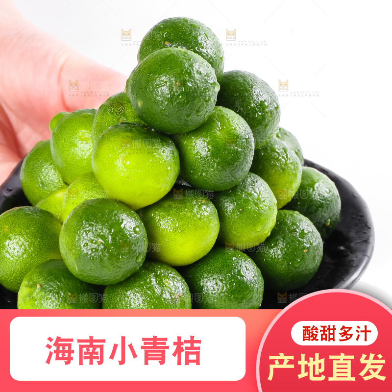 盘子里装着海南小金桔
