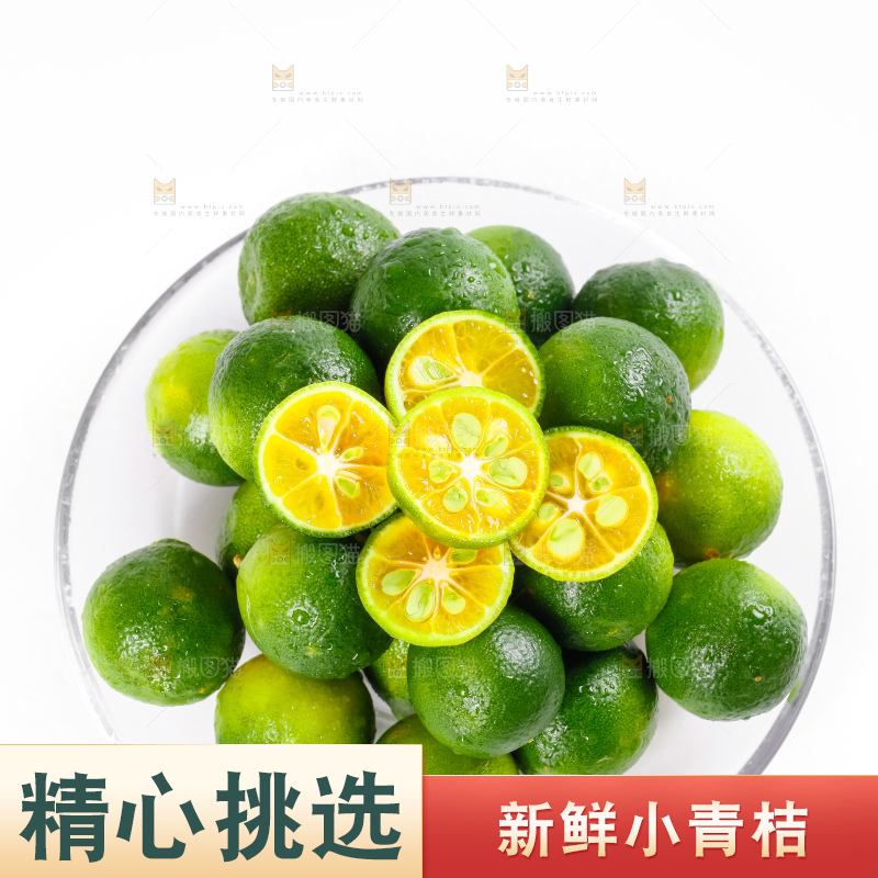 盘子里放着小金桔