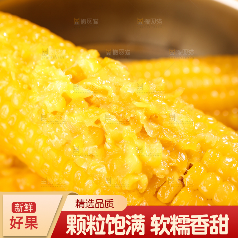 深底上的黄糯玉米
