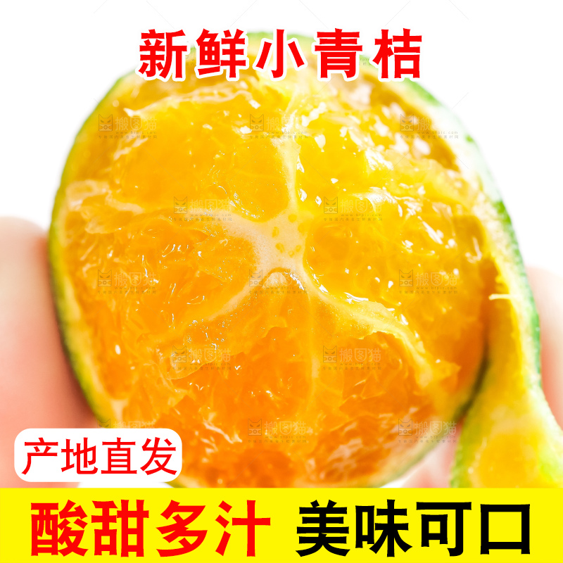 白底上放着剥皮的海南小金桔