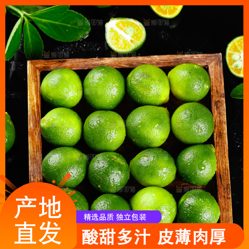 盘子里装着海南小金桔