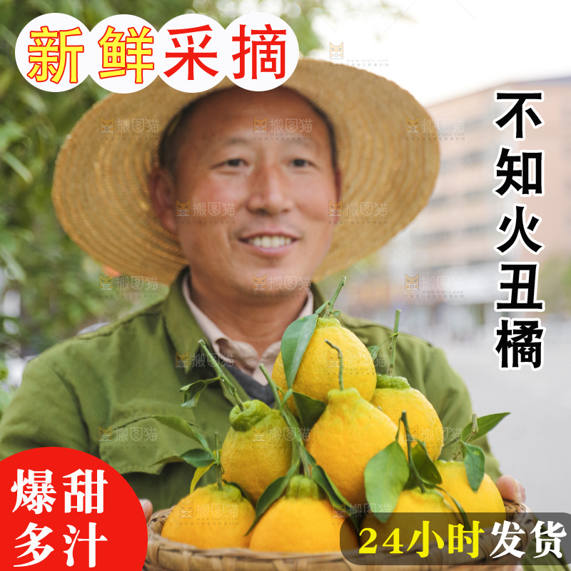 手里拿着丑八怪