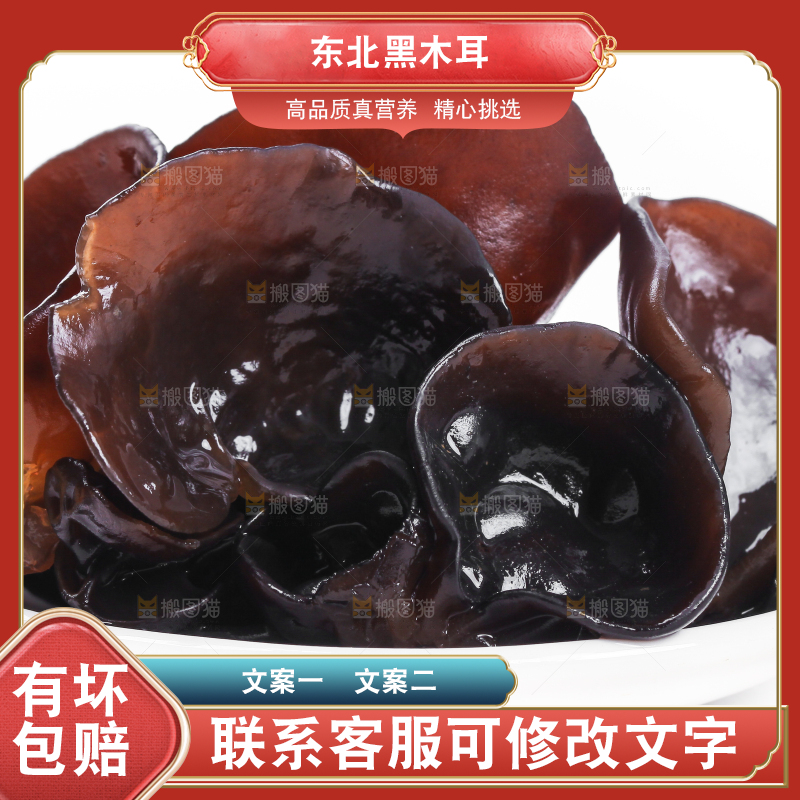 白底上的小碗耳