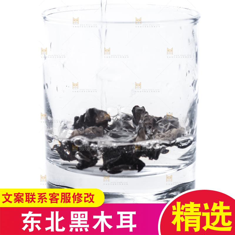 白底上的小碗耳