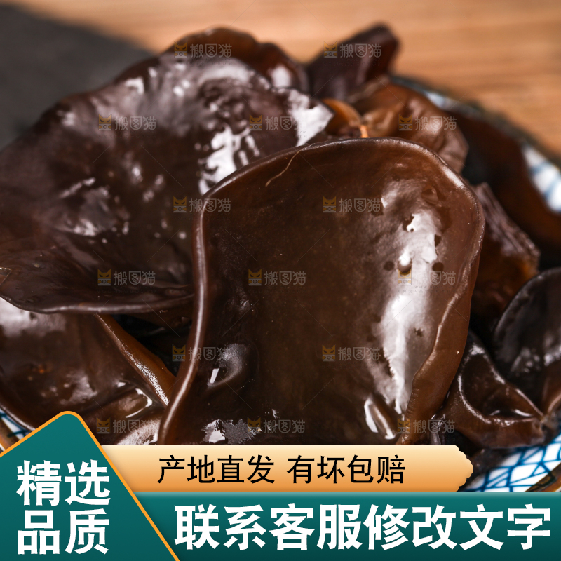 碟子装着小木耳