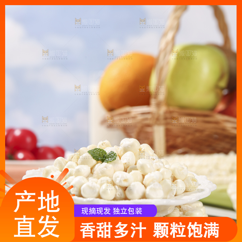 浅底上的牛奶玉米