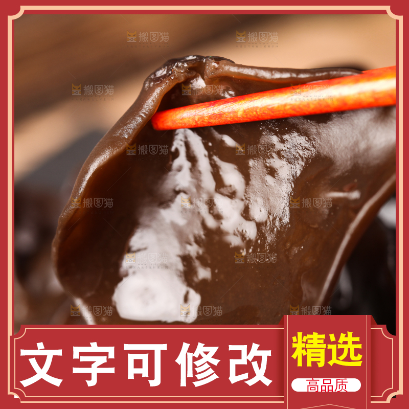 碟子装着小木耳