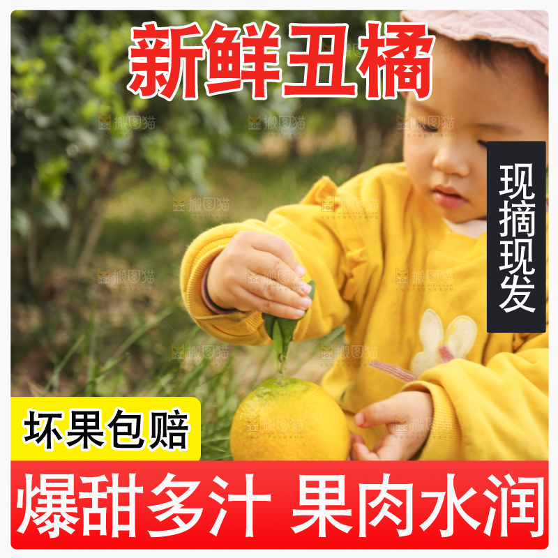 手里拿着丑八怪