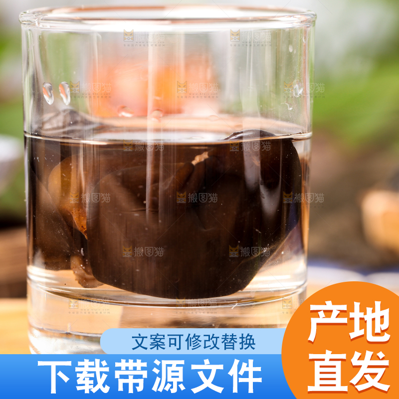 木底上摆放着小木耳