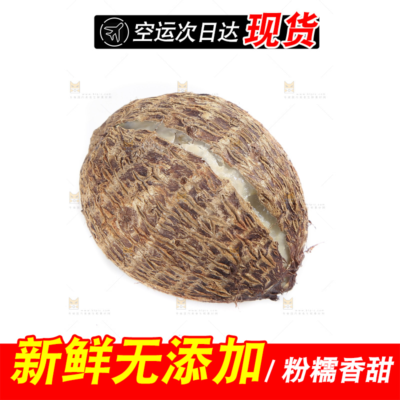 白底上的牛奶芋头
