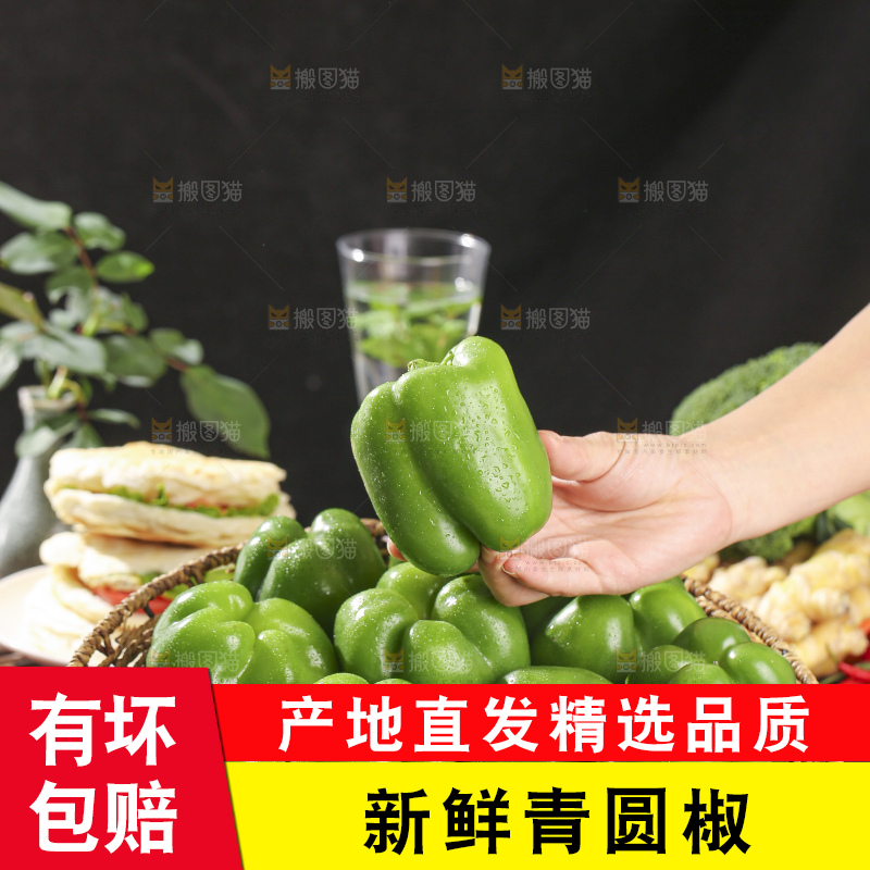 木底上的圆青椒