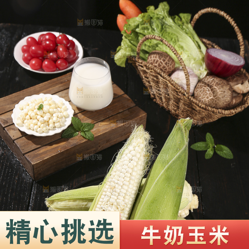 深底上的牛奶玉米