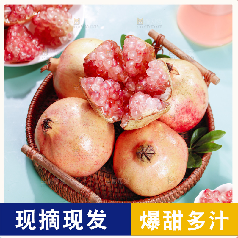 浅底上的蒙自石榴