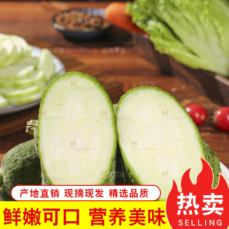 木底上的肉丝瓜