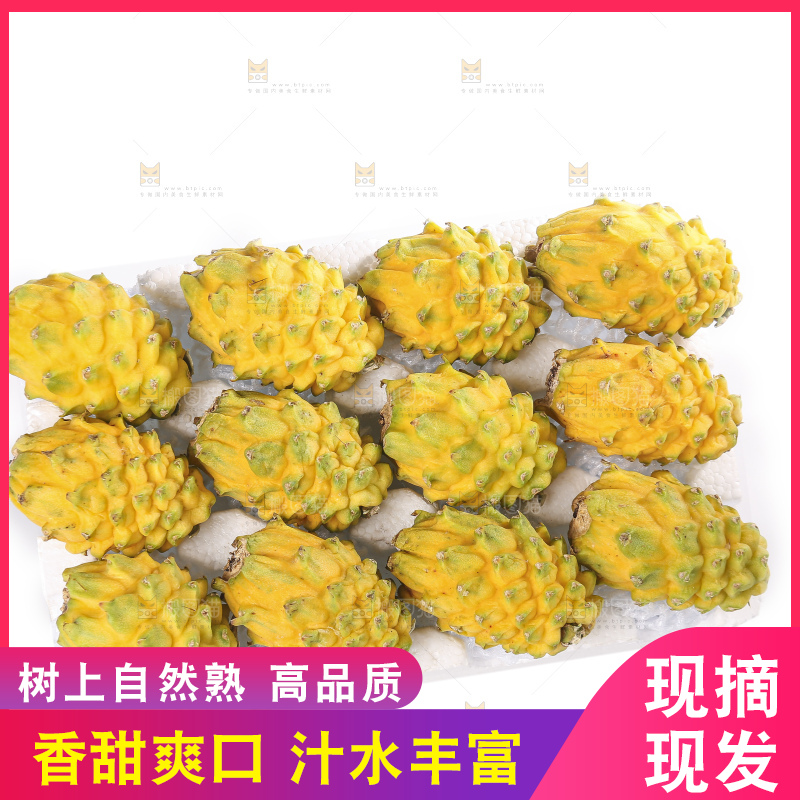 白底上的燕窝果